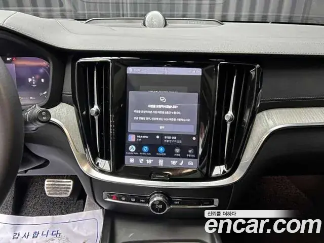 Volvo V60 Cross Country 2022 — Şəkil 12/19