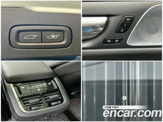 Volvo V60 Cross Country 2022 — Şəkil 19/19