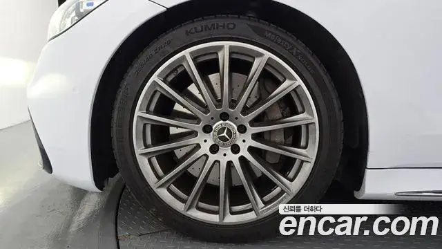 Mercedes-Benz S-Class 2023 — Photo 20/20