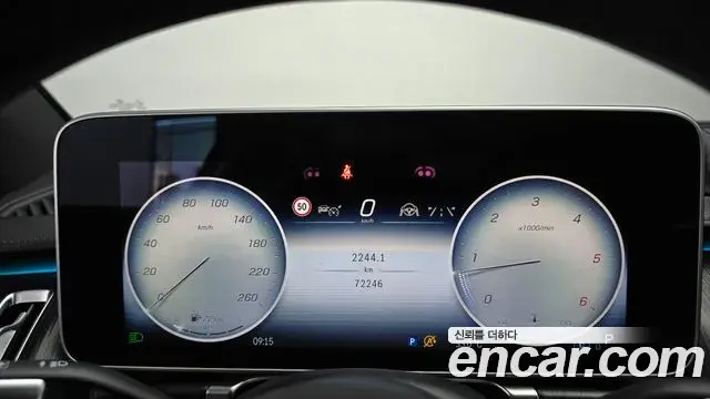 Mercedes-Benz S-Class 2023 — Photo 8/20