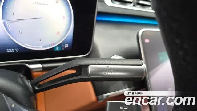 Mercedes-Benz S-Class 2023 — Photo 10/20