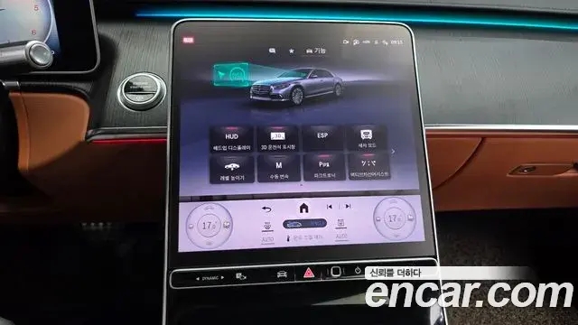 Mercedes-Benz S-Class 2023 — Photo 3/20