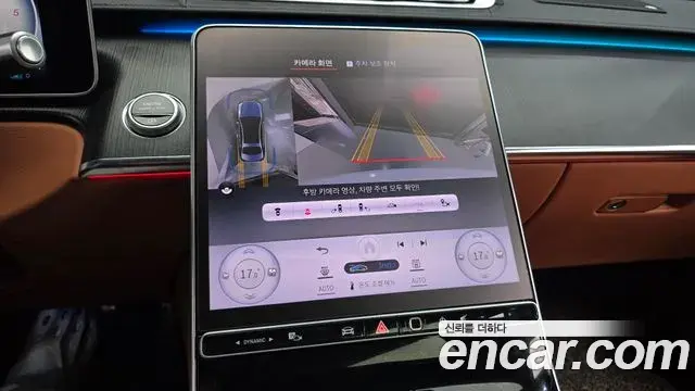 Mercedes-Benz S-Class 2023 — Photo 15/20