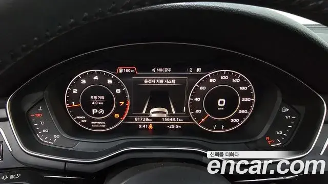 Audi A5 2019 — Şəkil 13/32
