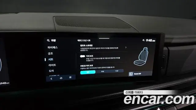 Hyundai Santa Fe 2024 — ფოტო 6/20