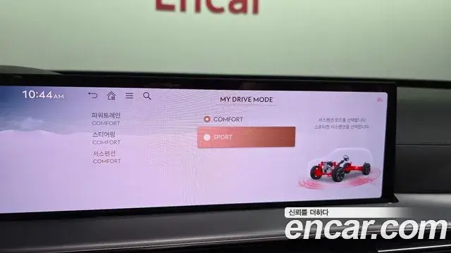 Genesis GV80 2023 — Şəkil 9/20