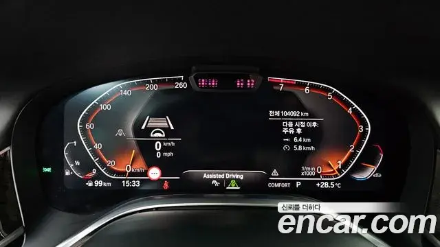 BMW 7 Series 2019 — Şəkil 14/32
