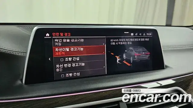 BMW 7 Series 2019 — Şəkil 6/32