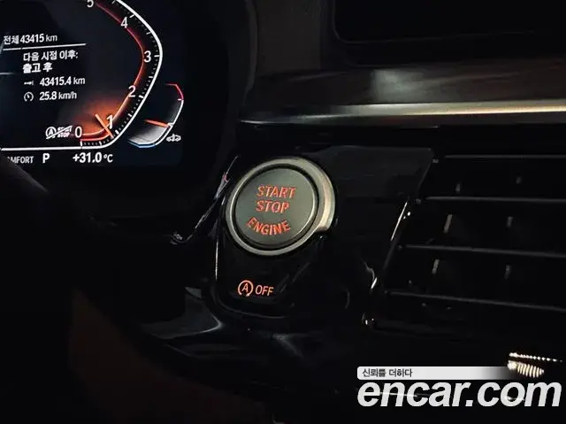 BMW 5 Series 2021 — ფოტო 8/20