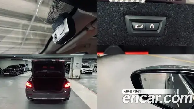 BMW 5 Series 2021 — ფოტო 17/20