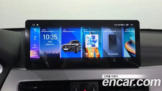 BMW X1 2019 — Şəkil 10/20
