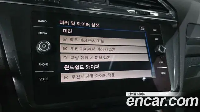 Volkswagen Tiguan 2018 — Şəkil 33/34