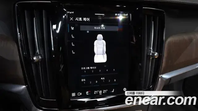 Volvo S90 2022 — Şəkil 19/20