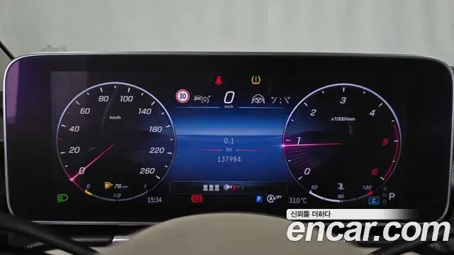 Mercedes-Benz S-Class 2021 — Photo 5/20