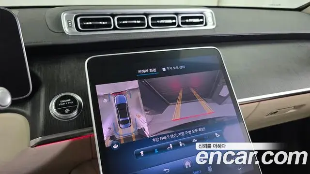 Mercedes-Benz S-Class 2021 — Photo 9/20
