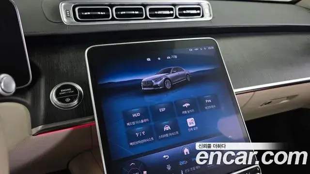 Mercedes-Benz S-Class 2021 — Photo 17/20