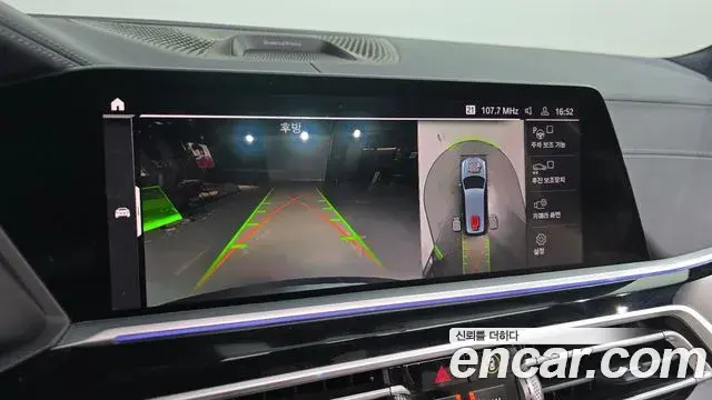 BMW X7 2020 — ფოტო 5/20