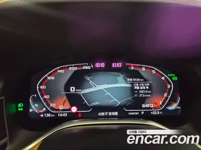 BMW 7 Series 2021 — ფოტო 16/20