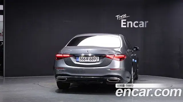 Mercedes-Benz S-Class 2022 — Photo 19/35