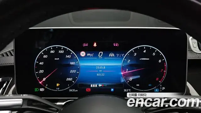 Mercedes-Benz S-Class 2022 — Photo 20/35