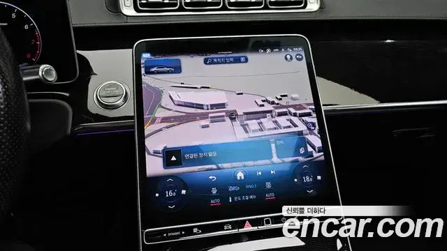Mercedes-Benz S-Class 2022 — Photo 27/35