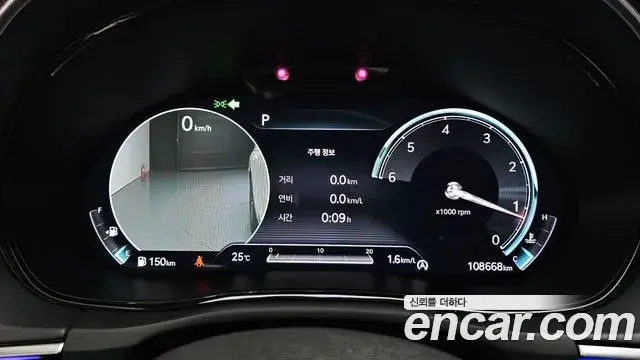 Genesis GV70 2021 — Şəkil 13/20