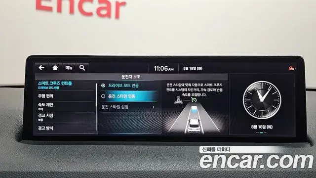 Genesis GV70 2021 — Şəkil 15/20
