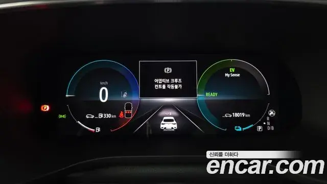 Renault Samsung Arkana 2024 — Photo 19/20