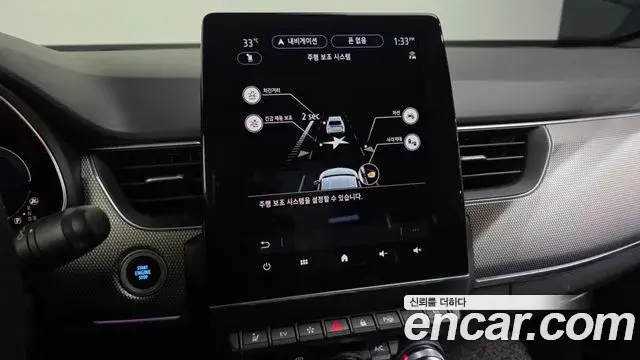 Renault Samsung Arkana 2024 — Photo 1/20