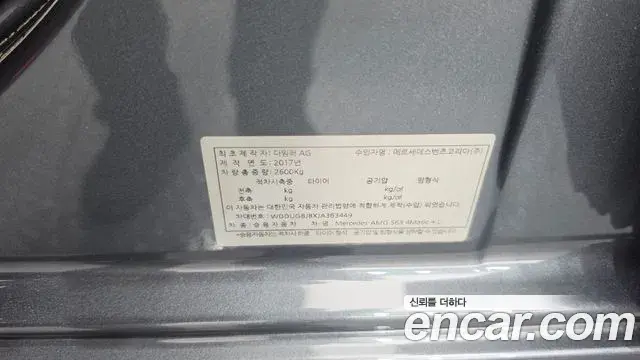 Mercedes-Benz S-Class 2018 — Photo 23/42
