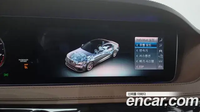 Mercedes-Benz S-Class 2018 — Photo 20/42
