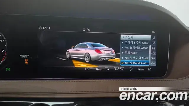Mercedes-Benz S-Class 2018 — Photo 36/42