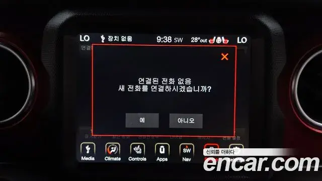 Jeep Wrangler 2021 — Şəkil 26/32