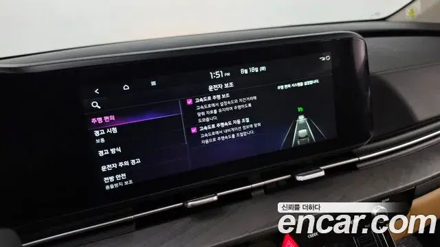 Kia Carnival 2023 — Photo 2/31