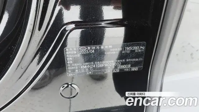 Hyundai Grandeur 2023 — Фото 20/20