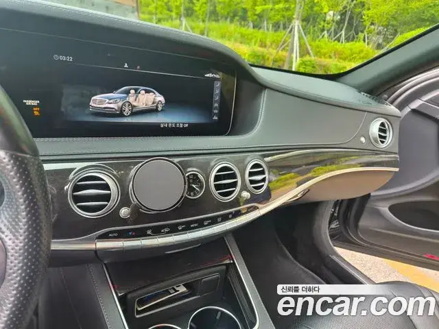 Mercedes-Benz S-Class 2018 — Фото 12/14