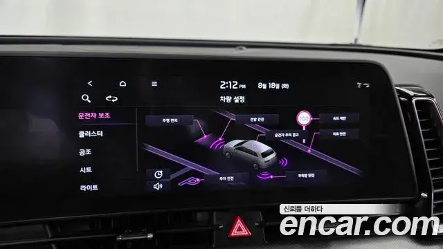 Kia Sportage 2022 — ფოტო 23/34