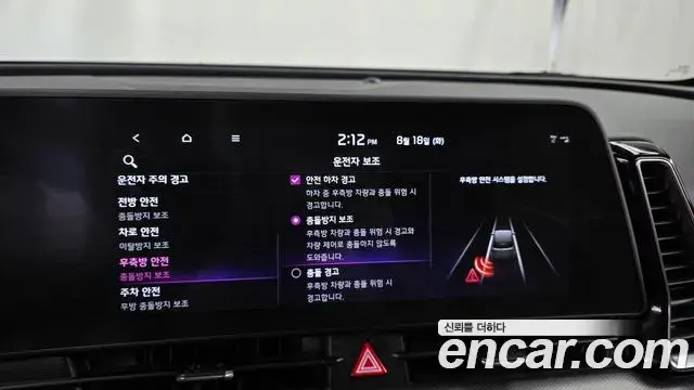 Kia Sportage 2022 — ფოტო 33/34