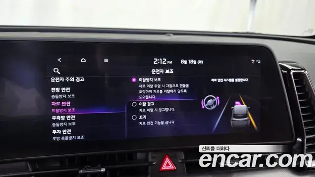 Kia Sportage 2022 — ფოტო 4/34