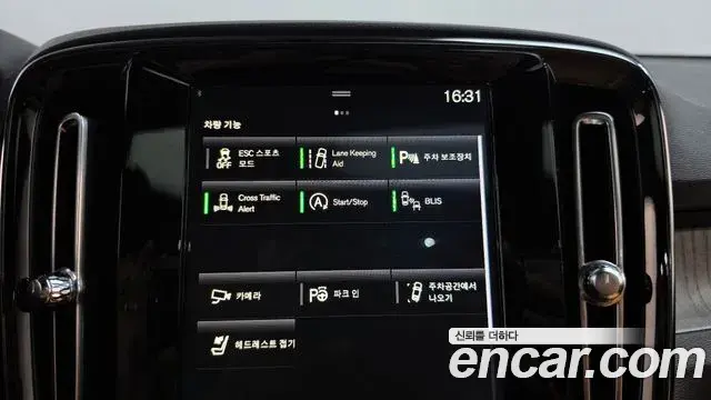 Volvo XC40 2019 — Photo 6/20
