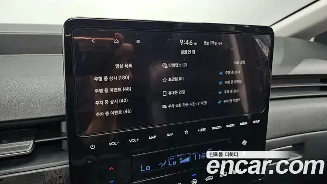 Hyundai Staria 2024 — Photo 34/39