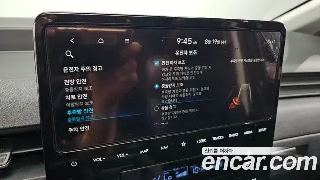Hyundai Staria 2024 — Photo 29/39