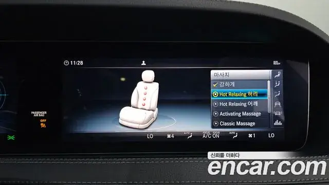 Mercedes-Benz S-Class 2019 — Фото 16/20