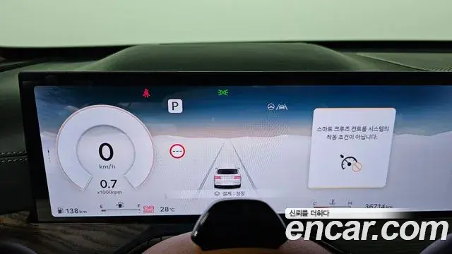Genesis GV80 2023 — Photo 6/40