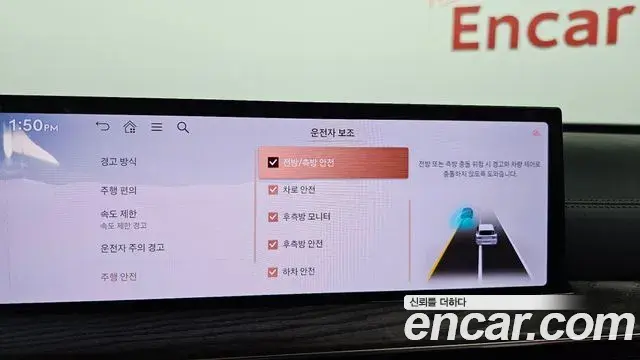 Genesis GV80 2023 — Photo 18/40