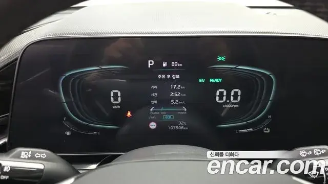 Kia Niro 2022 — ფოტო 24/31
