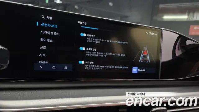Hyundai Grandeur 2023 — Фото 14/20