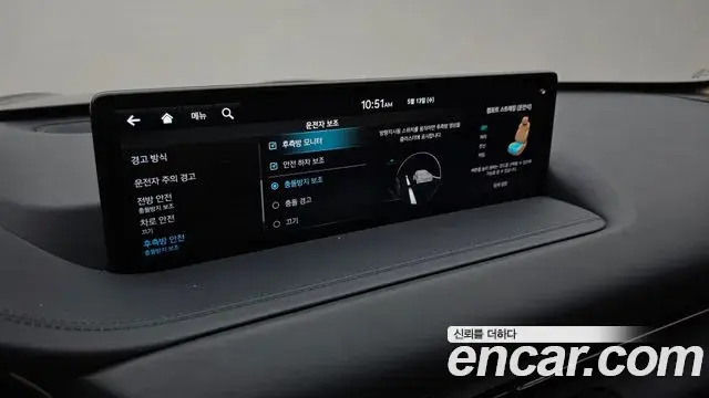 Genesis GV80 2022 — Şəkil 18/20