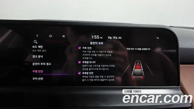 Kia Seltos 2024 — ფოტო 6/34