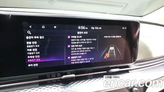 Kia Carnival 2021 — Фото 17/20